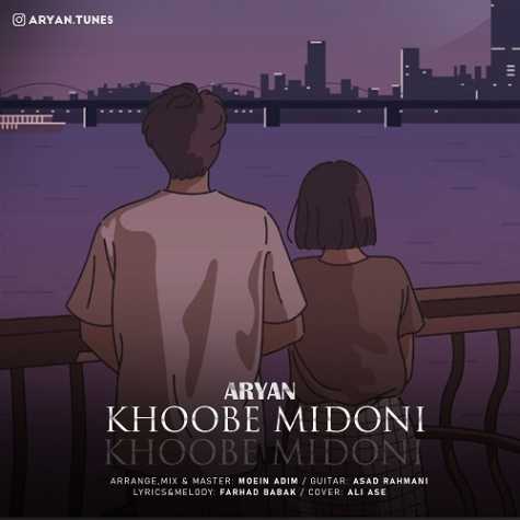 aryan khoobe midoni 2023 06 19 16 14