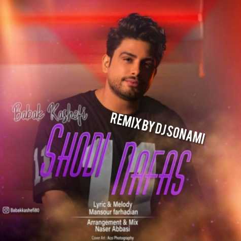 دانلود آهنگ بابک کاشفی شدی نفس (دیجی سونامی ریمیکس) 1 babak kashefi shodi nafas dj sonami remix 2023 06 29 17 35