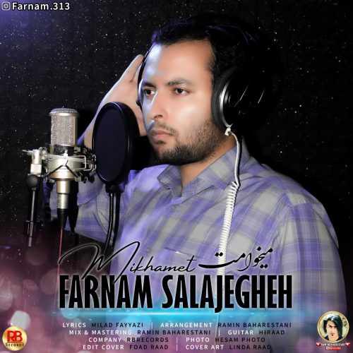 farnam salajegheh mikhamet 2023 06 14 17 28