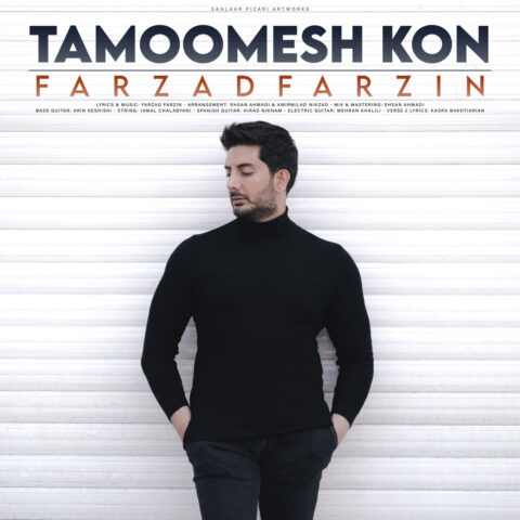 farzad farzin tamoomesh kon 2023 06 17 22 10