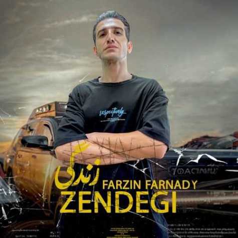 farzin farnad zendegi 2023 06 30 10 50