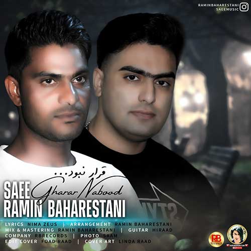 دانلود آهنگ ساعی و رامین بهارستانی قرار نبود 1 gharar nabood saee ft ramin baharestani 2023 06 14 11 50