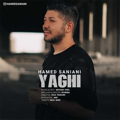 دانلود آهنگ حامد سانیانی یاغی 1 hamed saniani yaghi 2023 06 08 11 20