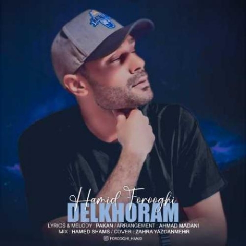 hamid forooghi delkhoram 2023 06 20 12 15
