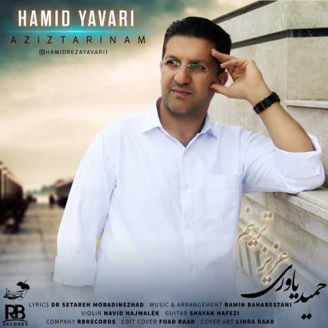 hamid yavari aziztarinam 2023 06 08 17 10