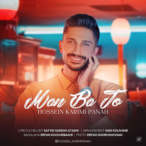 hossein karimipanah man ba to 2023 06 23 13 30