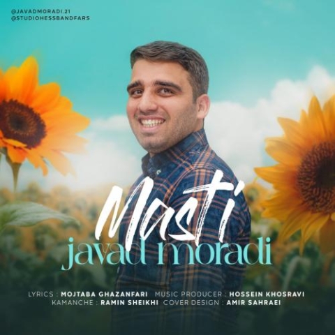 javad moradi masti 2023 06 16 16 25