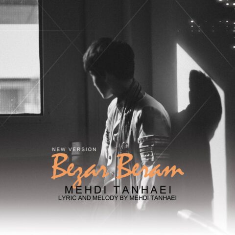 mehdi tanhaei bezar beram new version 2023 06 20 16 10