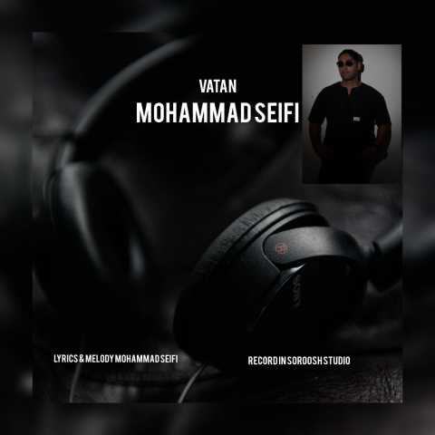 mohammad seifi vatan 2023 06 21 09 18