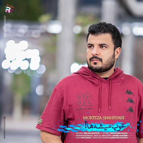 دانلود آهنگ مرتضی شهریاری خوب میشه ها 1 morteza shahryari khoob mishe haa 2023 06 29 08 00
