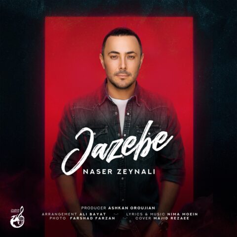 naser zeynali jazebe 2023 06 29 08 00