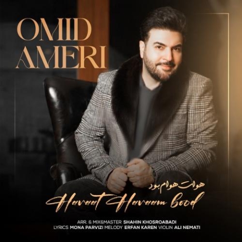 دانلود آهنگ امید آمری هوات هوام بود 1 omid ameri havat havam bood 2023 06 13 16 05