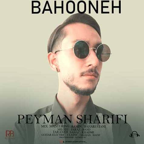 peyman sharifi bahooneh 2023 06 05 18 55