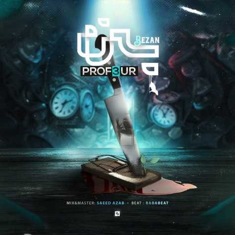 prof3ur bezan 2023 06 16 09 50