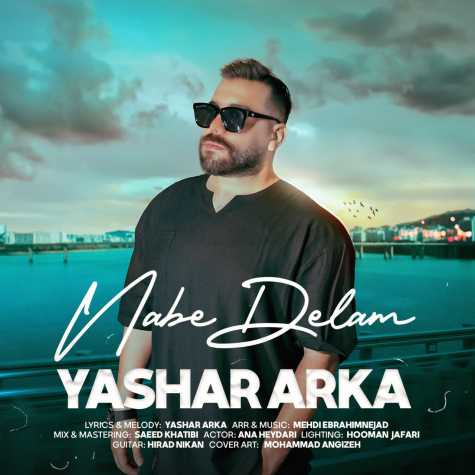 دانلود آهنگ یاشار آرکا ناب دلم 1 yashar arka nabe delam 2023 06 22 10 25