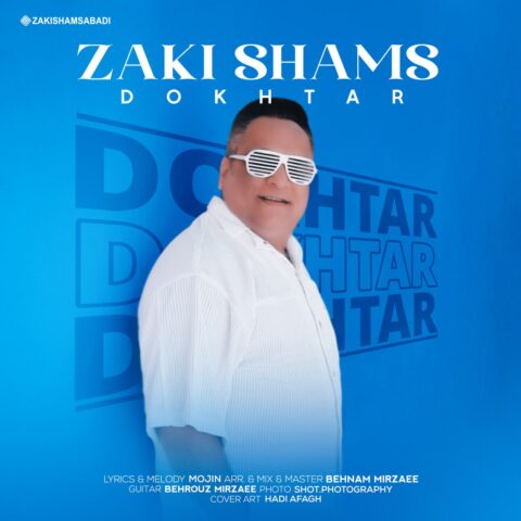zaki shams abadi dokhtar 2023 06 29 07 59
