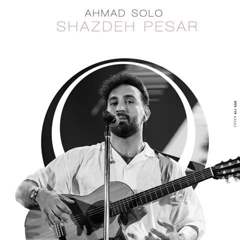ahmad solo shazdeh pesar 2023 07 13 09 25