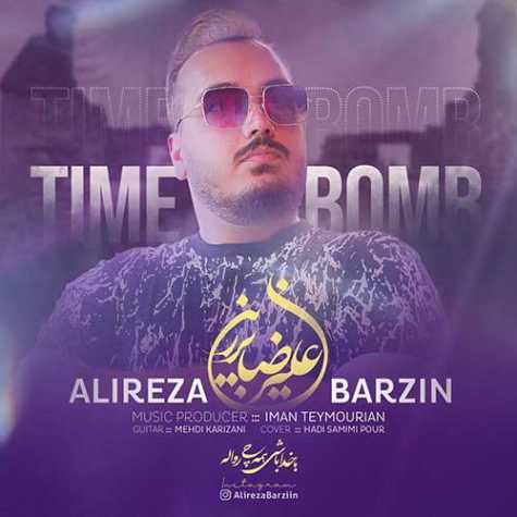 دانلود آهنگ علیرضا برزین بمب ساعتی 1 alireza barzin bombe saati 2023 07 05 16 40