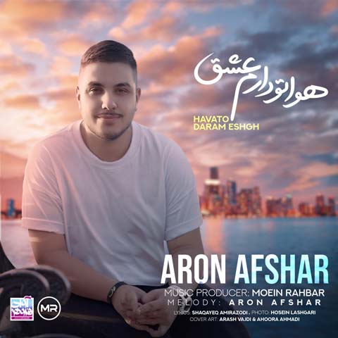 aron afshar havato daram eshgh 2023 07 10 18 50