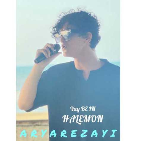 دانلود آهنگ آریا رضایی وای به این حالمون 1 arya rezayi vay be in halemoon 2023 07 05 17 55