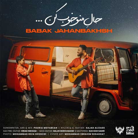 babak jahanbakhsh hale mano khoob kon 2023 07 05 18 00