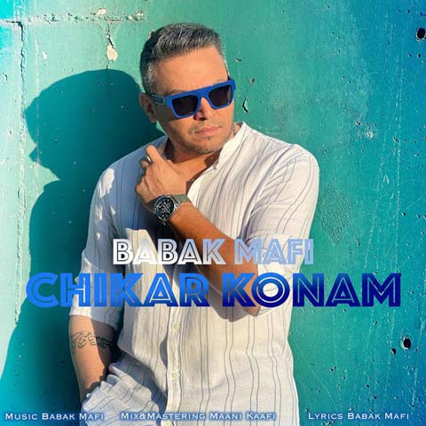 babak mafi chikar konam 2023 07 09 16 10