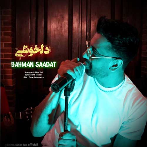 bahman saadat delkhoshi 2023 07 03 12 40