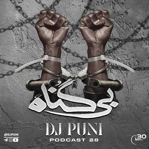 dj puni bigonah 2023 07 06 18 59