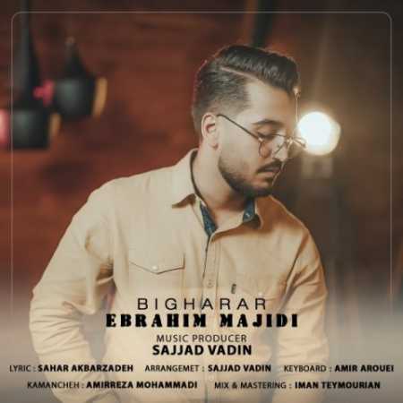 ebrahim majidi bigharar 2023 07 11 07 46