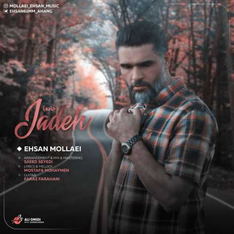 ehsan mollaei jadeh 2023 07 08 10 00