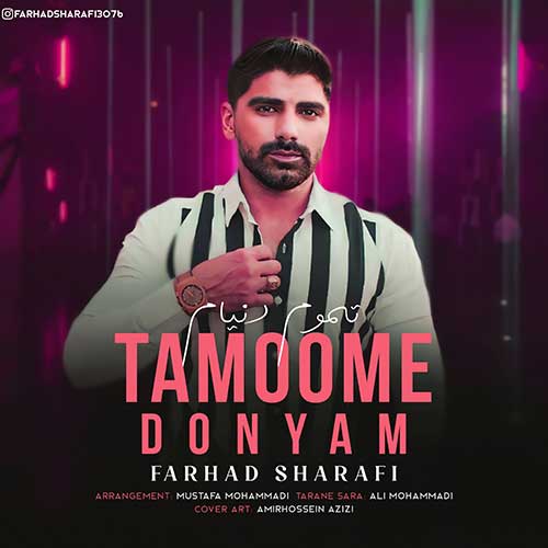 farhad sharafi tamoome donyam 2023 07 05 20 02
