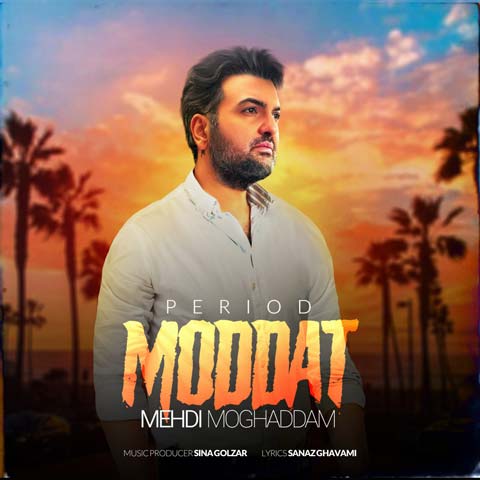 mehdi moghaddam moddat 2023 07 11 20 10