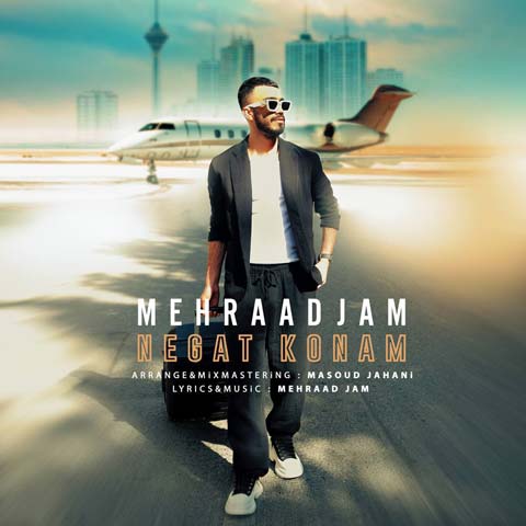 دانلود آهنگ مهراد جم نگات کنم 1 mehraad jam negat konam 2023 07 10 07 30