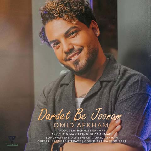 دانلود آهنگ امید افخم دردت به جونم 1 omid afkham dardet be joonam 2023 07 10 15 50