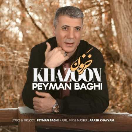 دانلود آهنگ پیمان باقی خزون 1 peyman baghi khazoon 2023 07 10 10 25