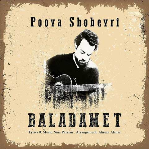 pooya shobeyri baladamet 2023 07 05 16 15