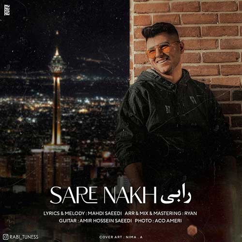 rabi sare nakh 2023 07 03 20 05