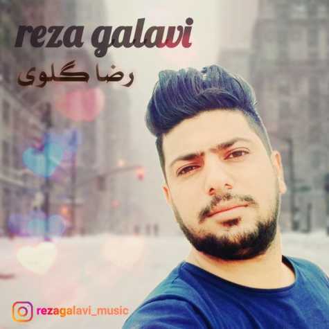 reza galavi bandari top 2023 07 05 20 35