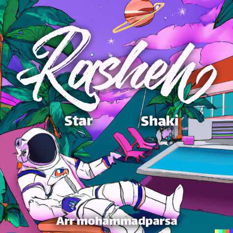 shakii ft ali star rasheh 2023 07 14 17 20
