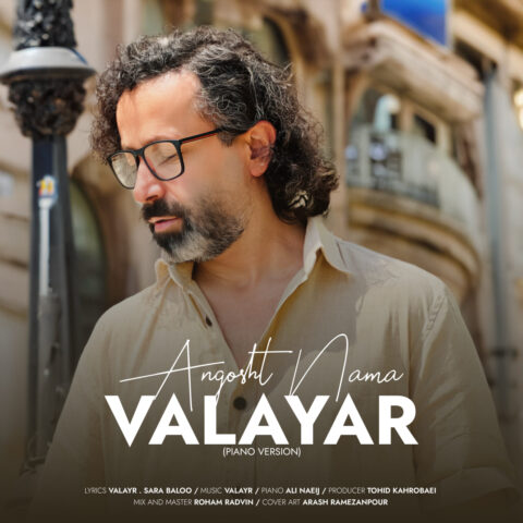 valayar angosht nama piano version 2023 07 02 15 35