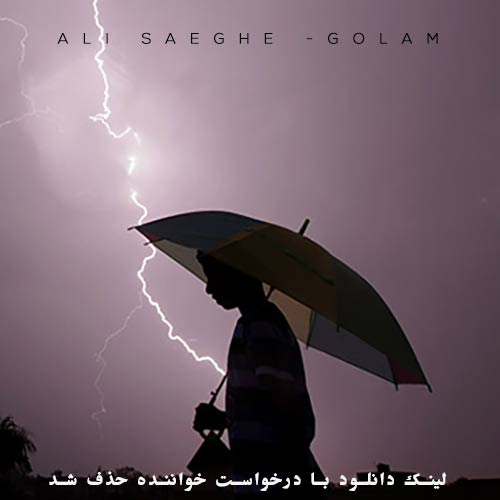 ali saeghe golam 2023 08 11 13 31