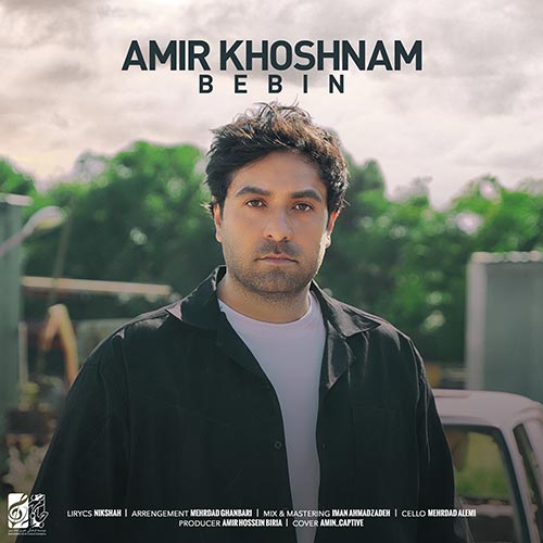 دانلود آهنگ امیر خوشنام ببین 1 amir khoshnam bebin 2023 08 26 09 57
