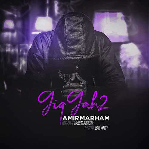 amir marham gijgah 2 2023 08 02 10 02