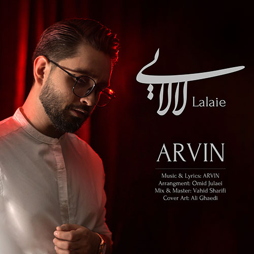 arvin lalaie 2023 08 22 17 17