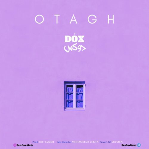 دانلود آهنگ دوکس اتاق 1 dox otagh 2023 08 27 09 03