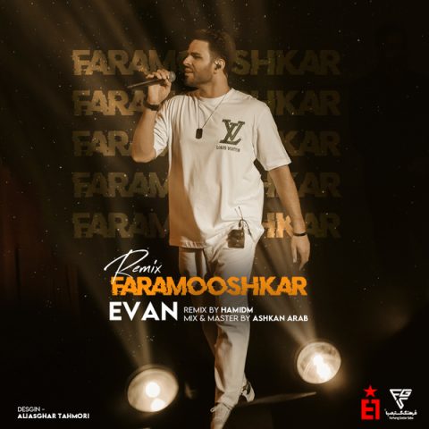 دانلود آهنگ ایوان بند فراموشکار(ریمیکس) 1 evan band faramooshkar remix 2023 08 15 16 34