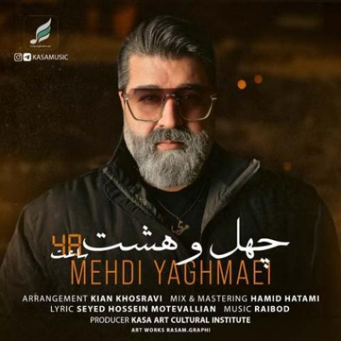mehdi yaghmaei 48 saat 2023 08 02 08 56
