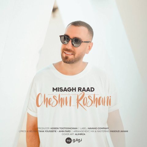 دانلود آهنگ میثاق راد چشم روشنی 1 misagh raad cheshm roshani 2023 08 15 17 39