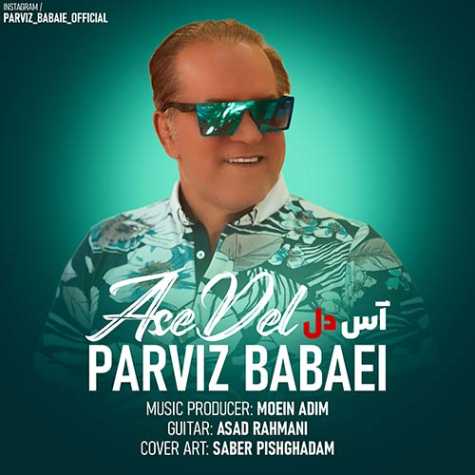 دانلود آهنگ پرویز بابایی آس دل 1 parviz babaei ase del 2023 08 23 13 28