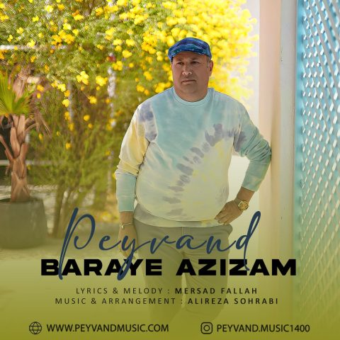 peyvand baraye azizam 2023 08 14 12 49